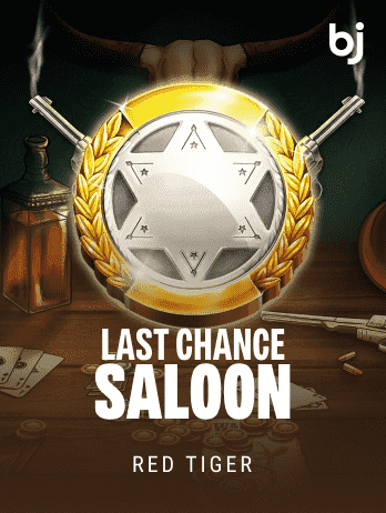 লাস্ট চান্স সেলুন game icon